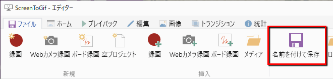 f:id:baba_s:20191124203907p:plain