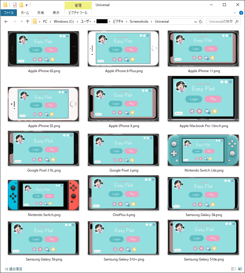 f:id:baba_s:20191126152432p:plain