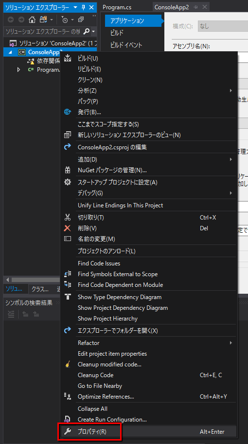 f:id:baba_s:20191224103001p:plain