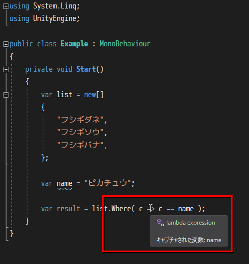 f:id:baba_s:20191224104229p:plain