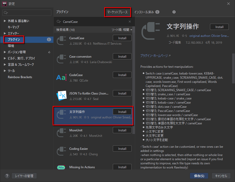 f:id:baba_s:20191224210951p:plain