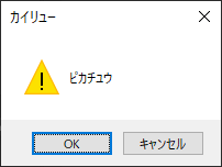 f:id:baba_s:20200324175002p:plain