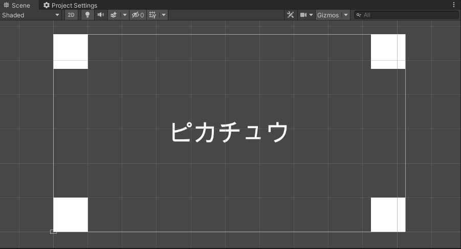 f:id:baba_s:20200825122510p:plain