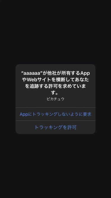 f:id:baba_s:20201129210339p:plain