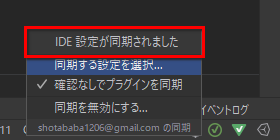 f:id:baba_s:20211031143551p:plain