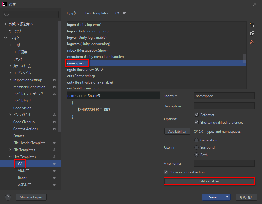 f:id:baba_s:20211110143336p:plain