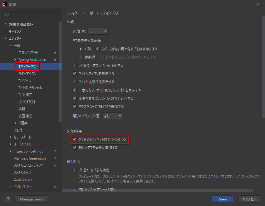 f:id:baba_s:20211201092127p:plain