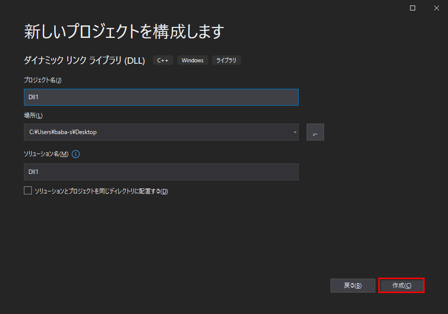 f:id:baba_s:20211212203837p:plain