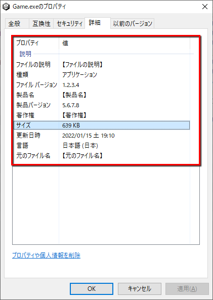 f:id:baba_s:20220115191933p:plain