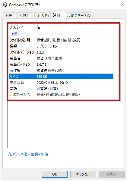 f:id:baba_s:20220115193930p:plain