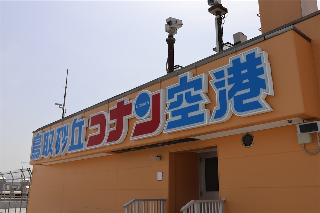 f:id:baba_taku:20250505173318j:image