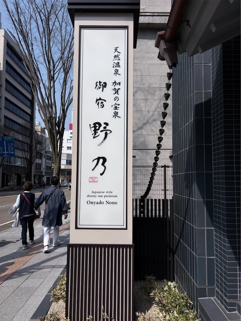 f:id:baba_taku:20260419160046j:image