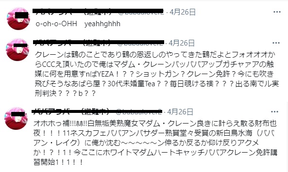 世界のババアに愛を捧ぐ