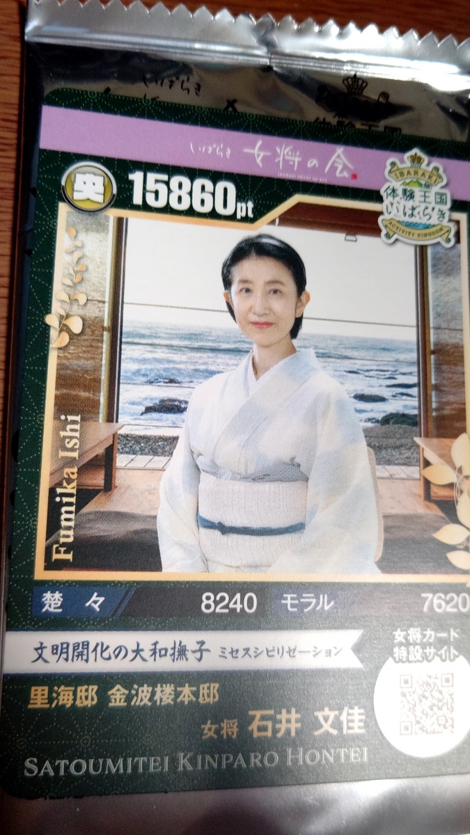 熟女  女将  女将の刃・勃興編 ～茨城女将ポップコーン10連ガチャ～ - 世界のババアに愛を捧ぐ