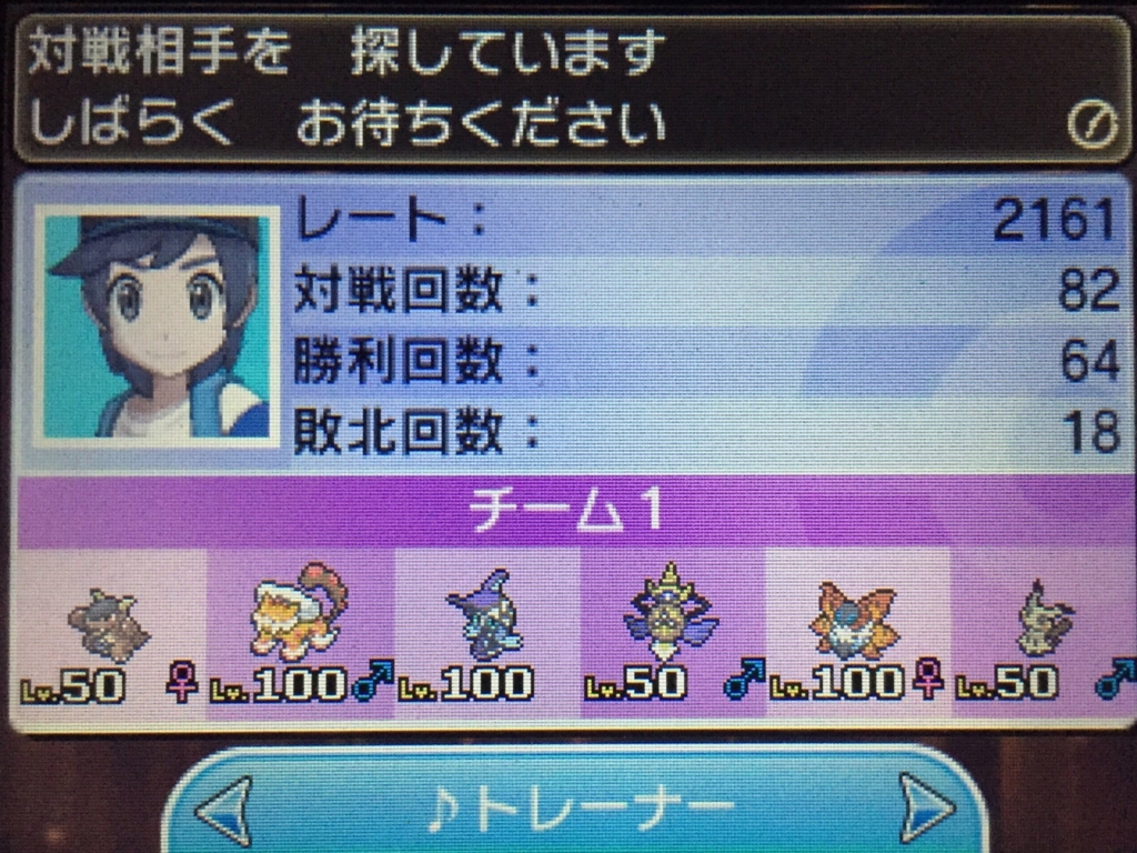 f:id:babababaffu:20170718155951j:plain