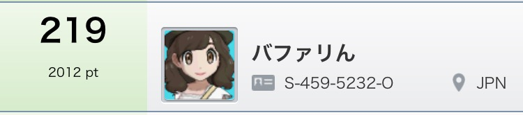 f:id:babababaffu:20170912180816p:plain