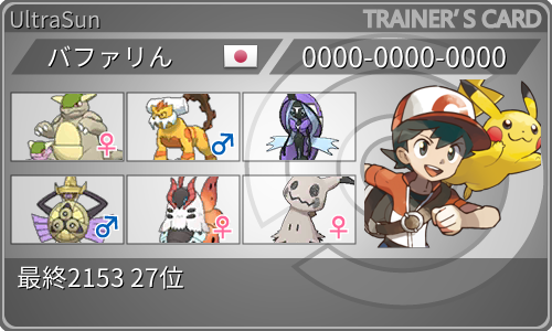 f:id:babababaffu:20190402170621p:plain f:id:babababaffu:20190402170621p:plain