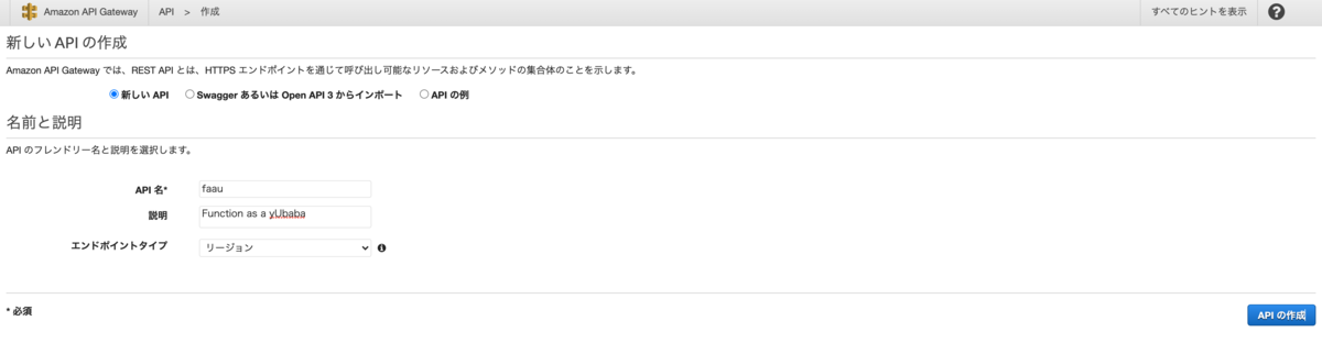 f:id:bababachi:20201210175248p:plain