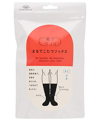 [オカモト] 靴下サプリ まるでこたつソックス 632-995 レディース ブラック 日本 23-25 (日本サイズM-L相当)