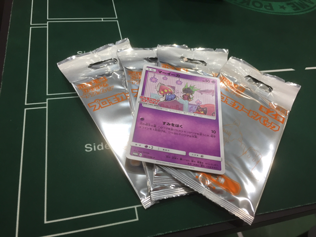 ポケモン - ピカゼク デッキ販売 ジラーチサンダー おまけ付き まだまだ現役！ピカゼク徹底解説｜あねもね！