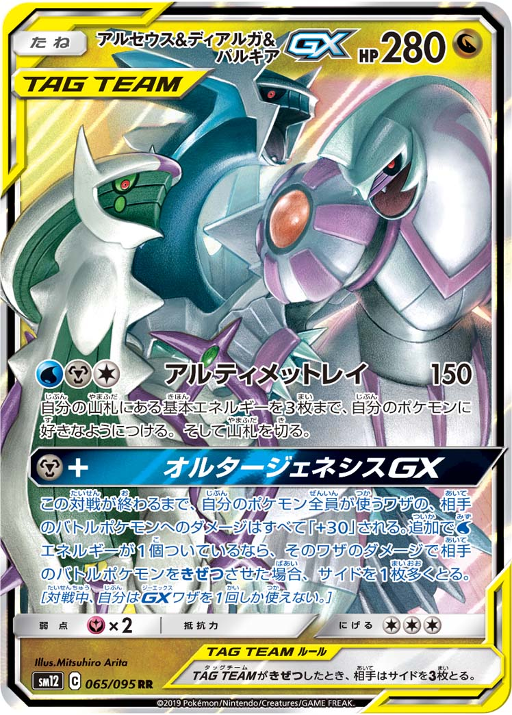 Sale 55 Off れんげきエネルギー Ur4枚 れんげきウーラオスセット ポケモンカードゲーム Www Eurex Fr