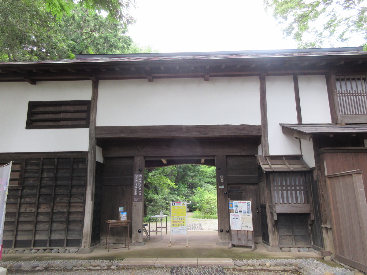 f:id:babako-a:20200702175744j:plain