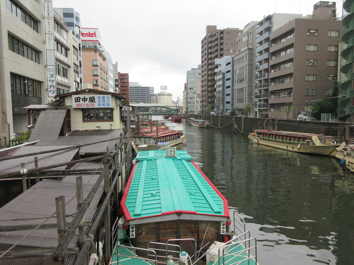 f:id:babako-a:20200716151623j:plain