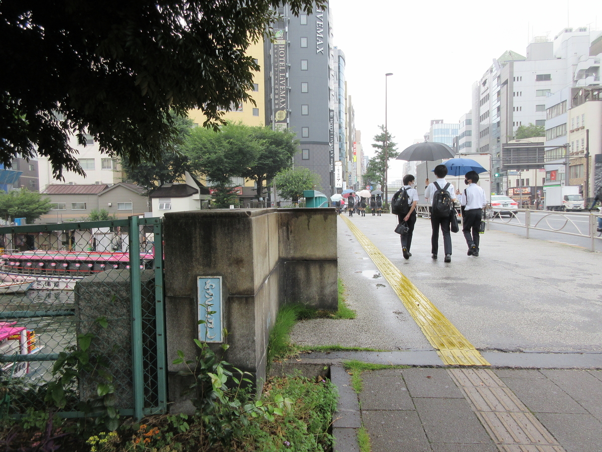 f:id:babako-a:20200716151712j:plain