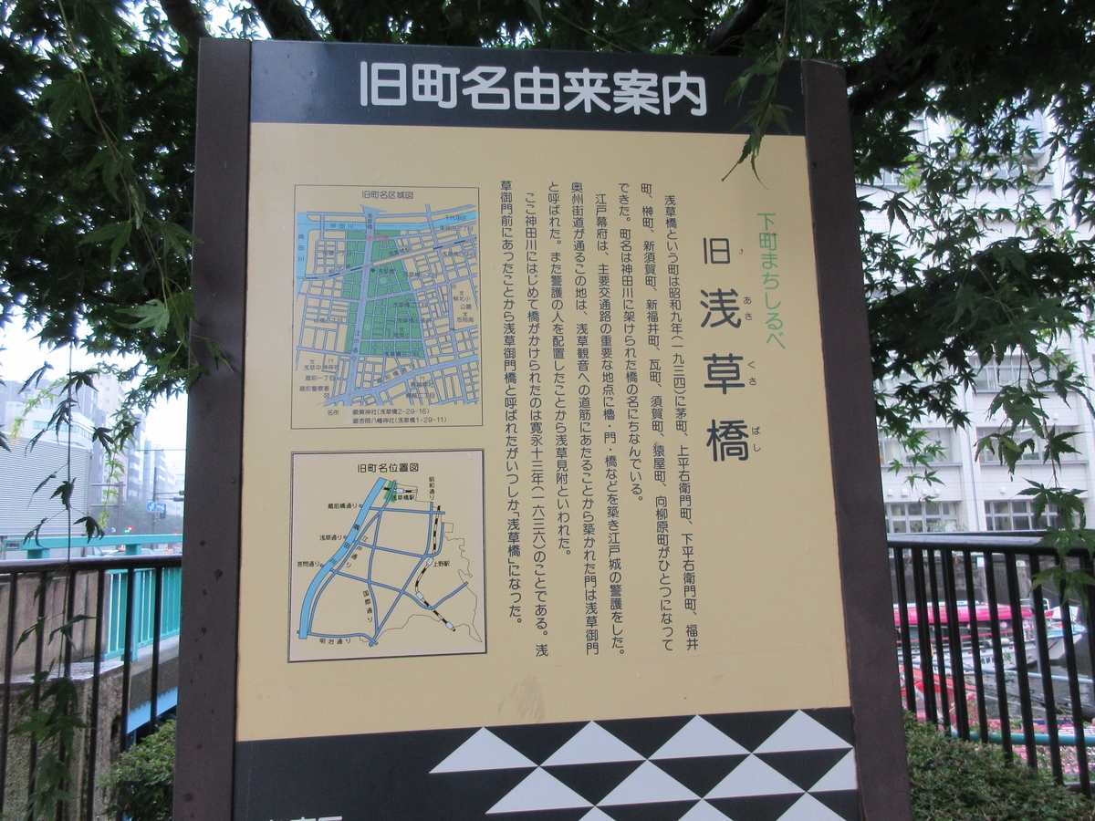 f:id:babako-a:20200716152136j:plain