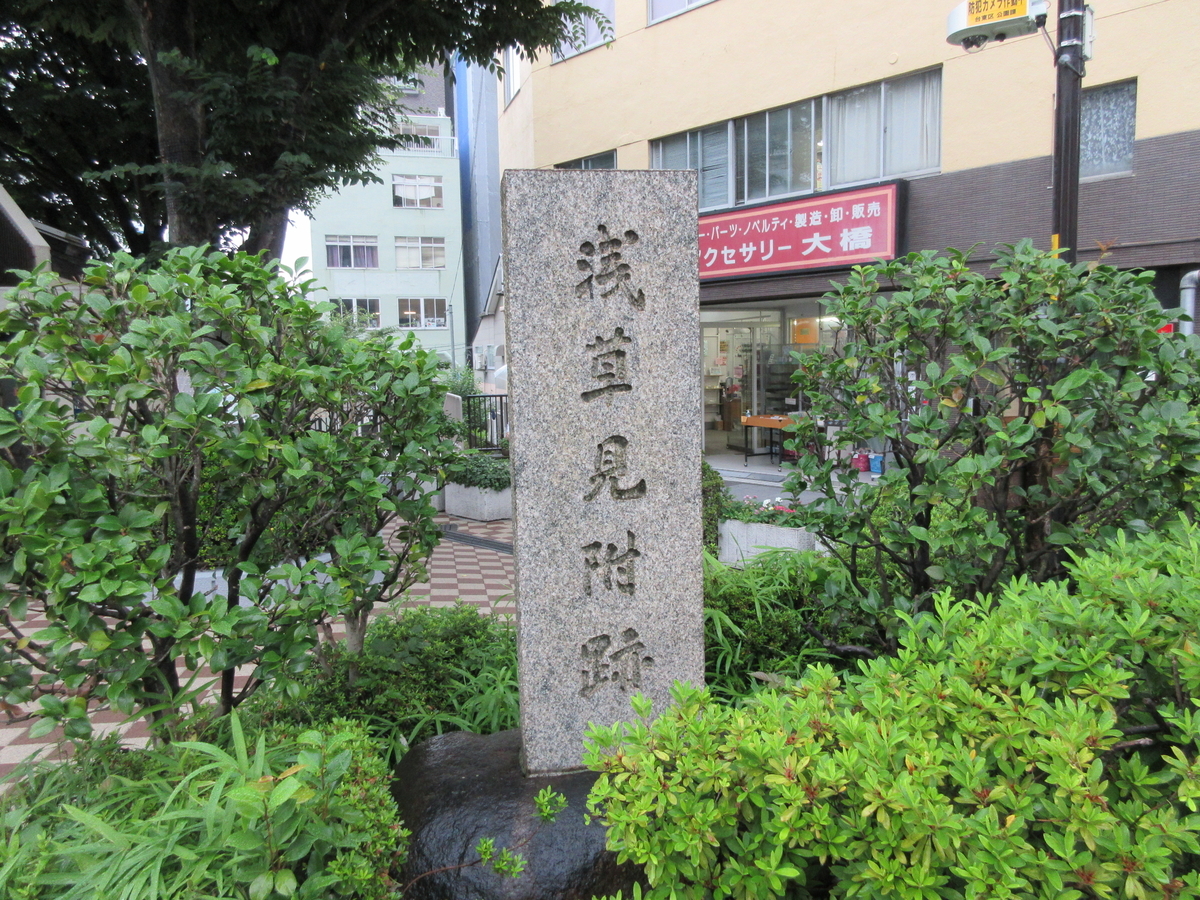 f:id:babako-a:20200716152227j:plain