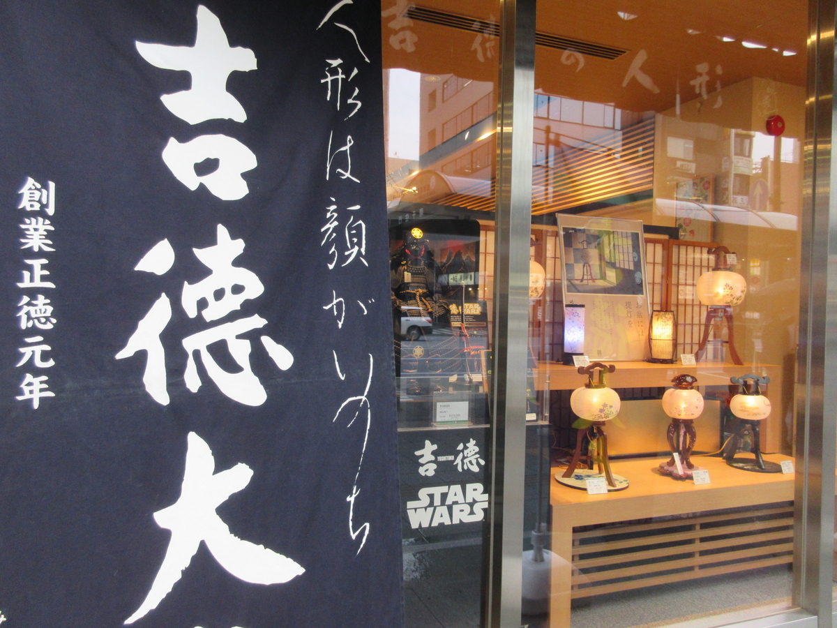 f:id:babako-a:20200716152306j:plain
