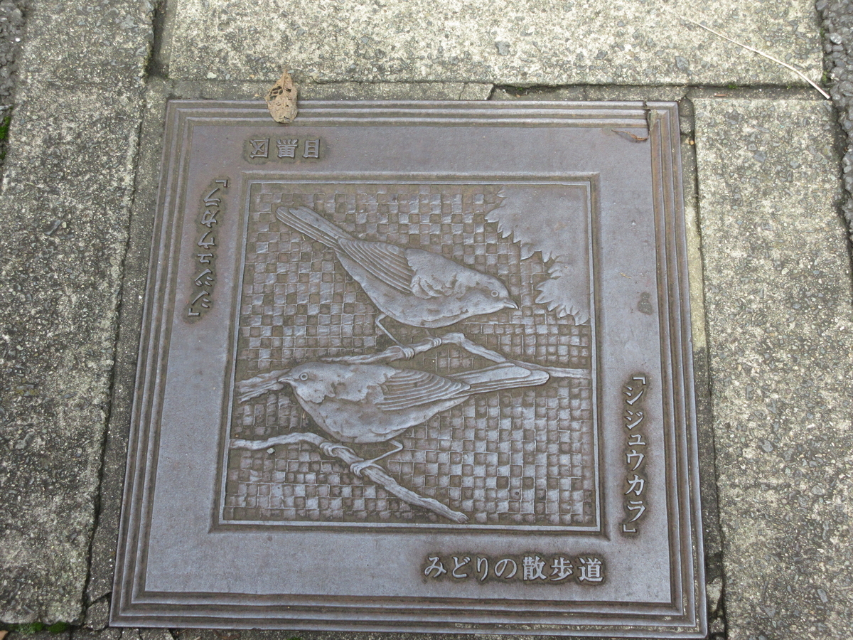f:id:babako-a:20200719201629j:plain
