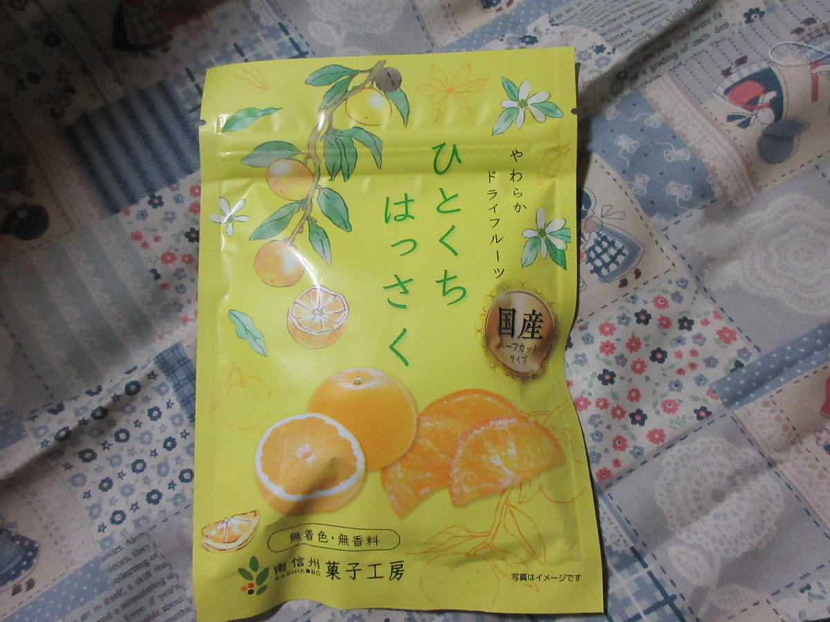 f:id:babako-a:20200727032712j:plain