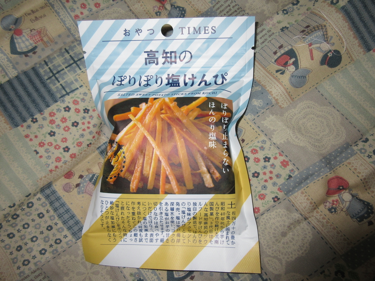 f:id:babako-a:20200728035834j:plain