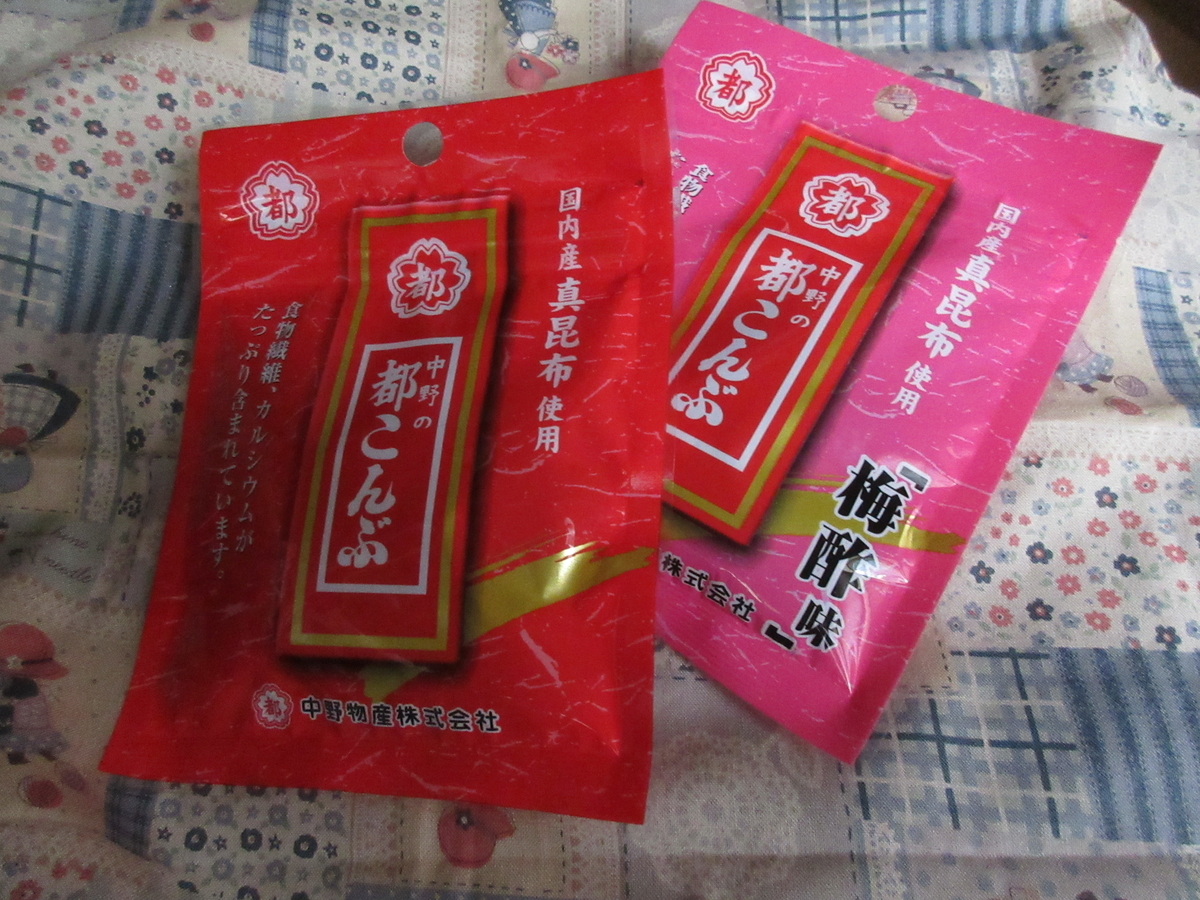 f:id:babako-a:20200728041036j:plain