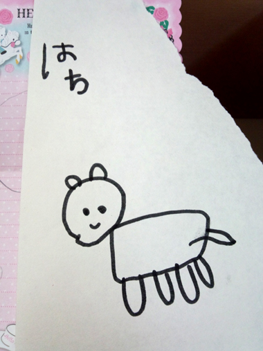 f:id:babameiboku:20131214081625j:image