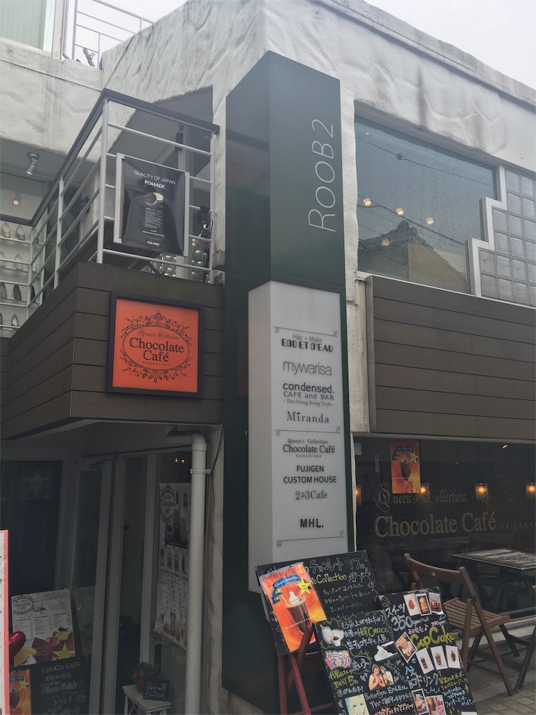 f:id:babanaaaa:20161102140306j:image f:id:babanaaaa:20161102140306j:image