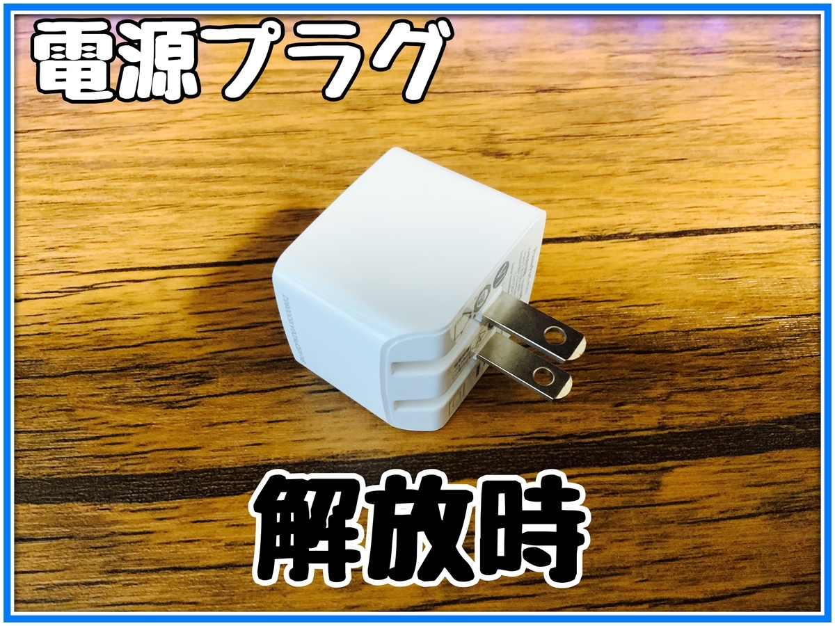 f:id:babariumusisan:20200725203928j:plain