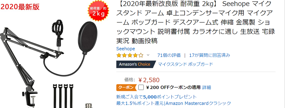 f:id:babariumusisan:20200810222326p:plain