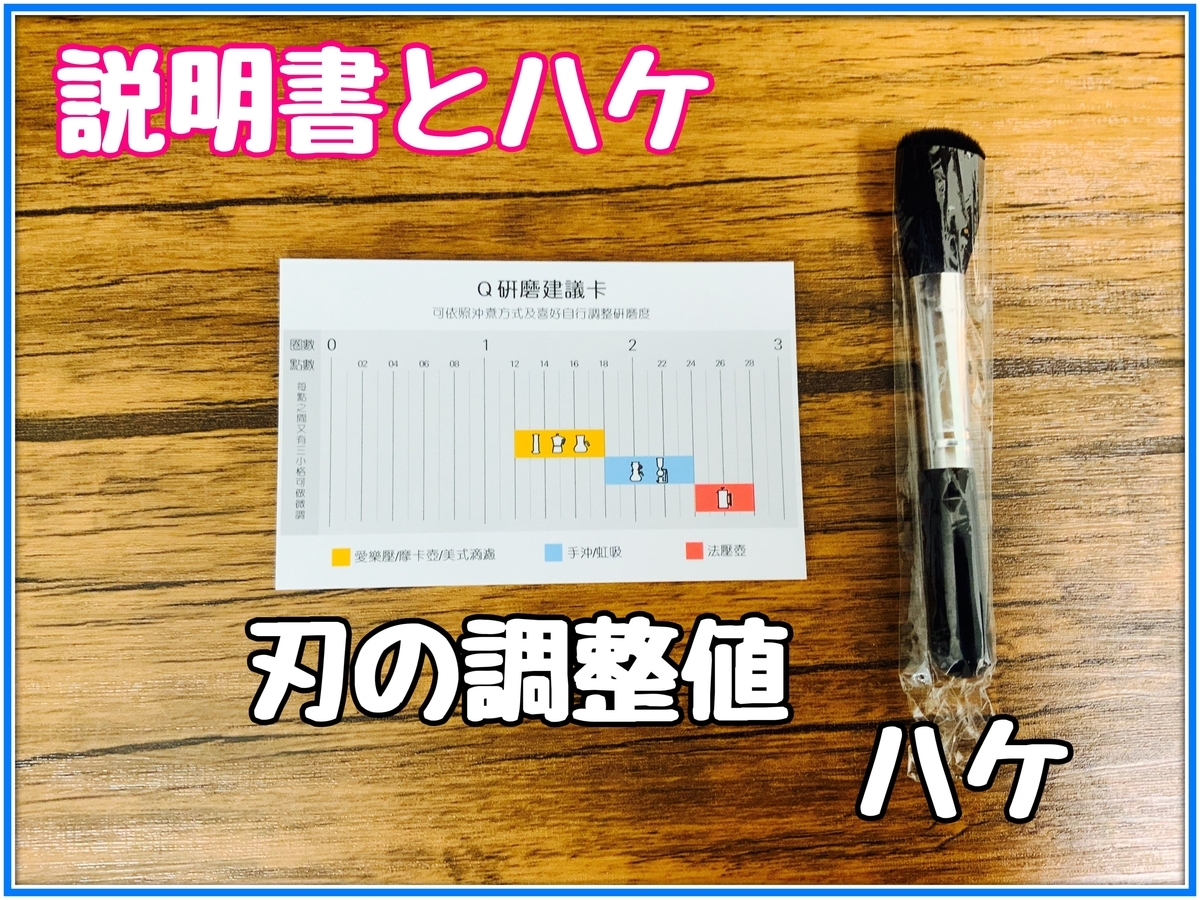 f:id:babariumusisan:20201124231645j:plain