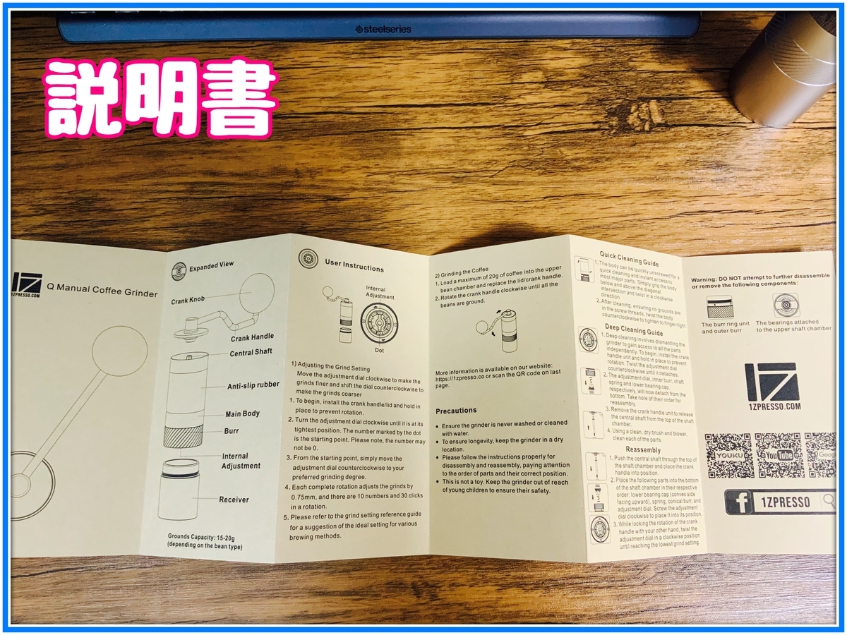 f:id:babariumusisan:20201124231656j:plain