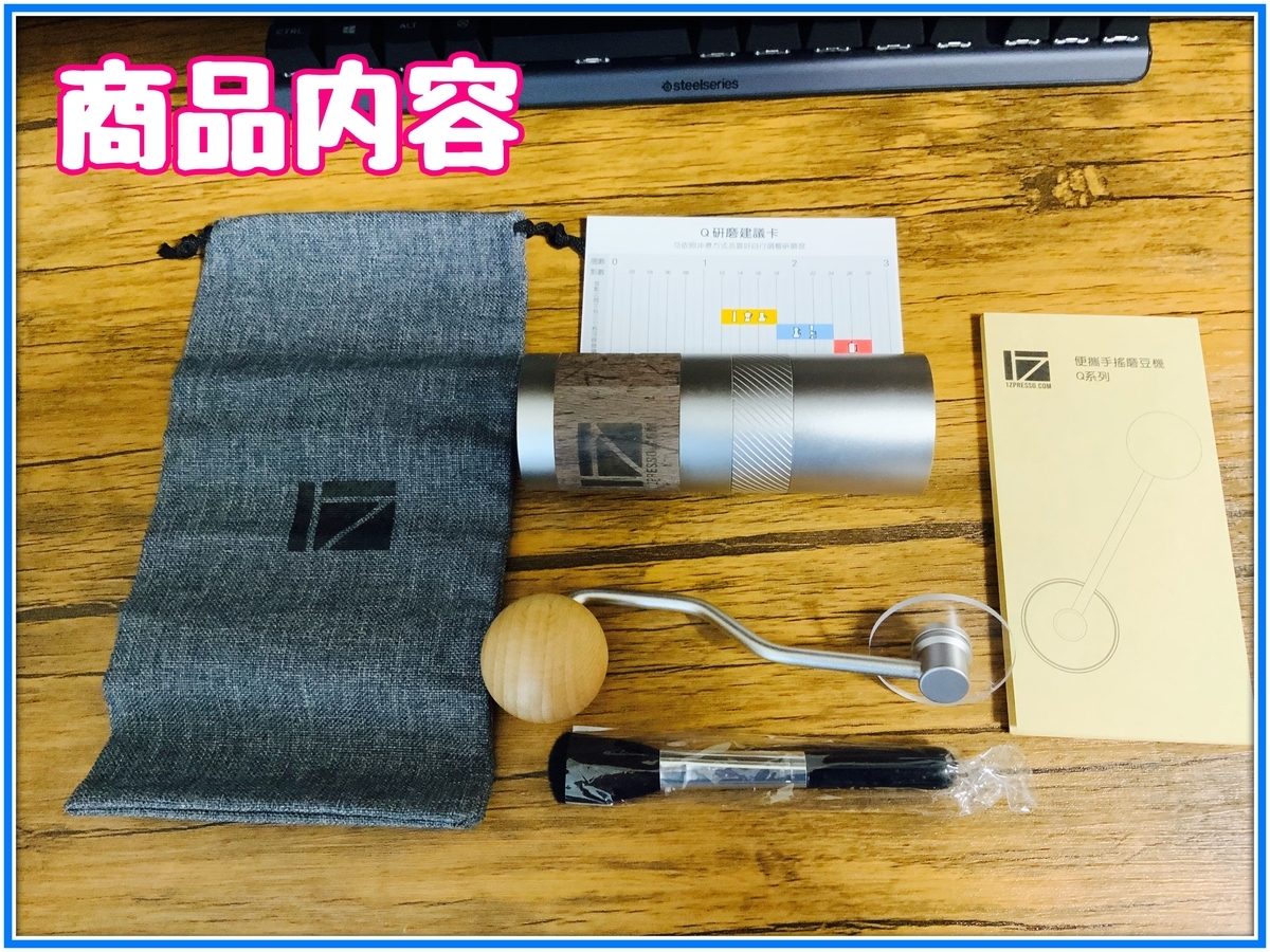 f:id:babariumusisan:20201124231717j:plain