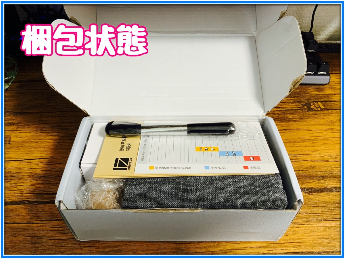 f:id:babariumusisan:20201124231728j:plain