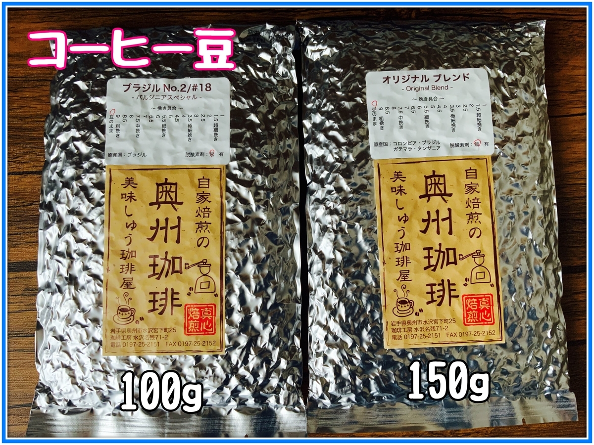 f:id:babariumusisan:20201205221936j:plain