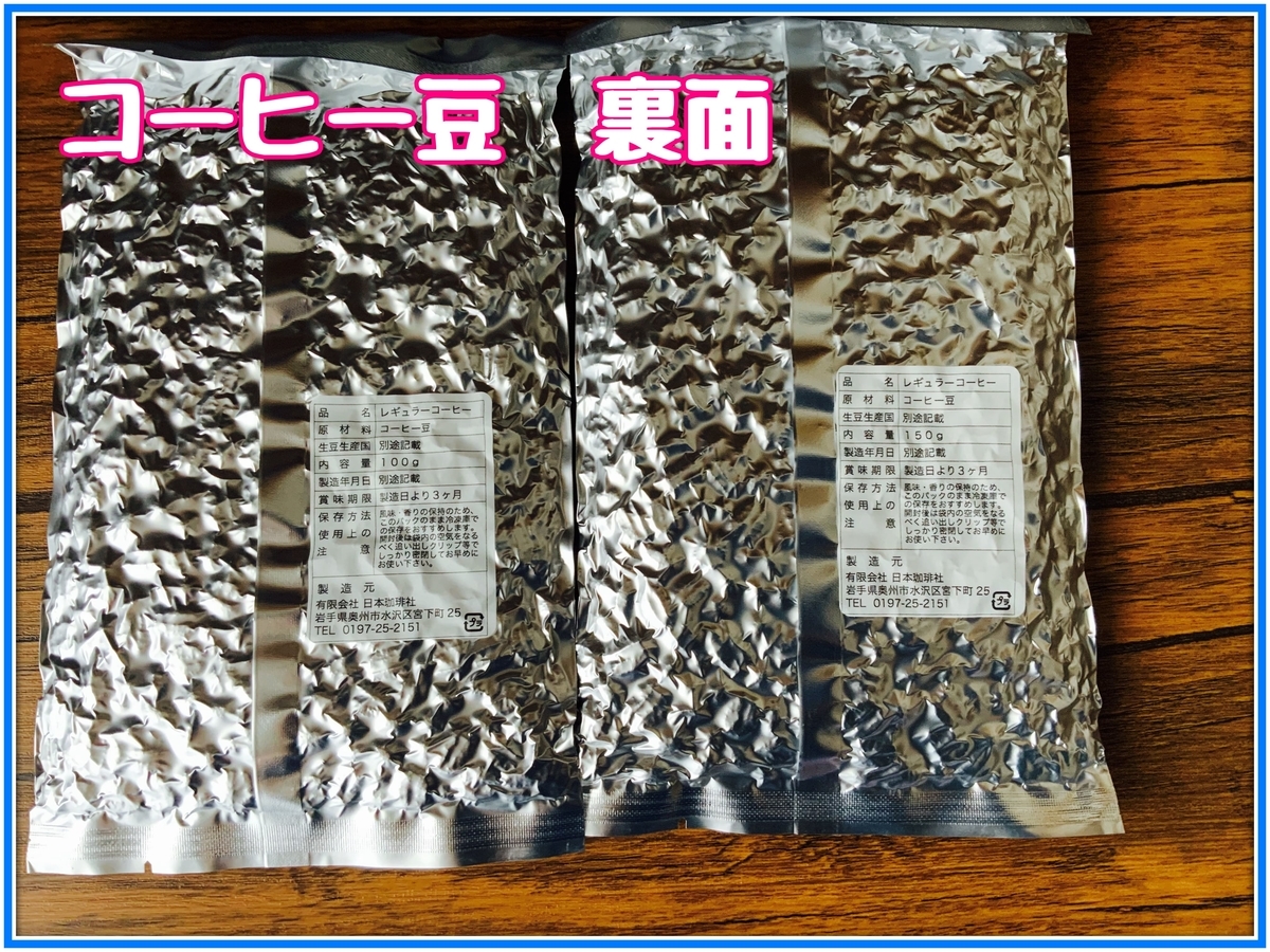 f:id:babariumusisan:20201205221946j:plain