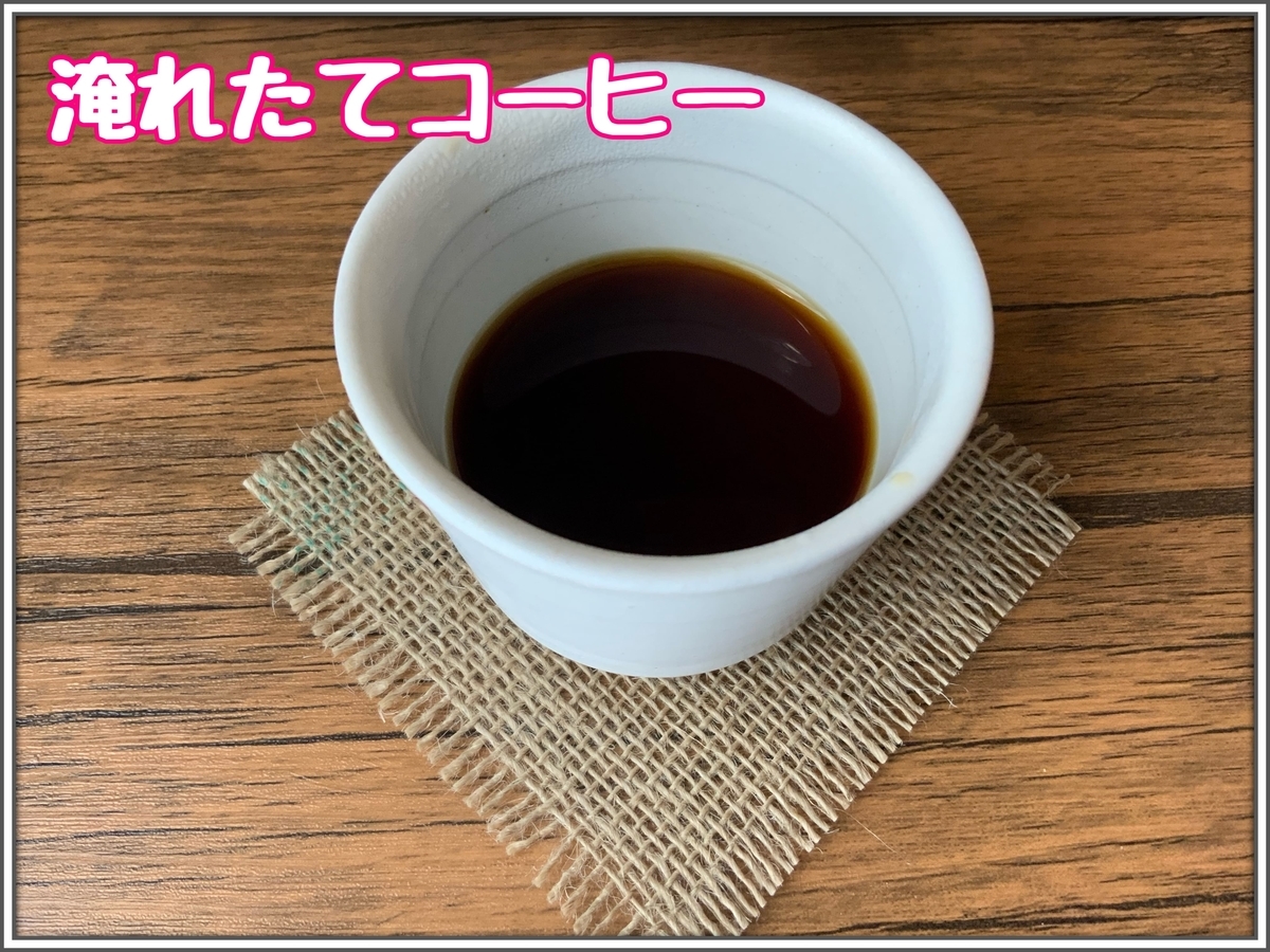 f:id:babariumusisan:20201205222026j:plain