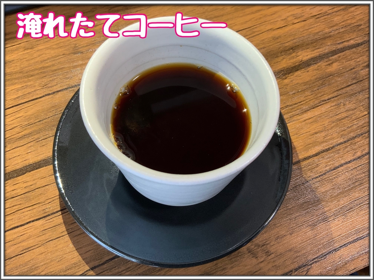 f:id:babariumusisan:20201212174036j:plain