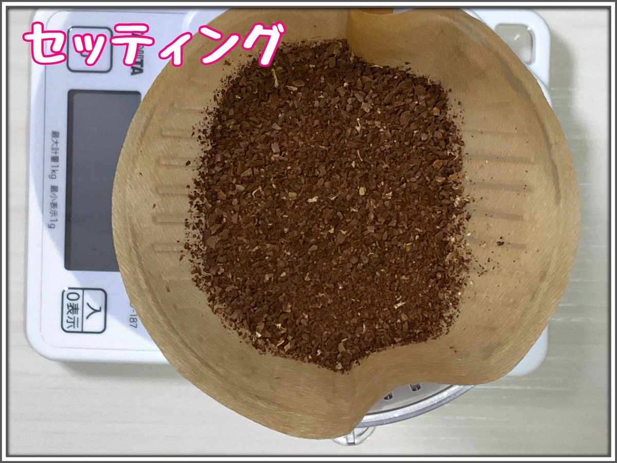 f:id:babariumusisan:20201212174104j:plain