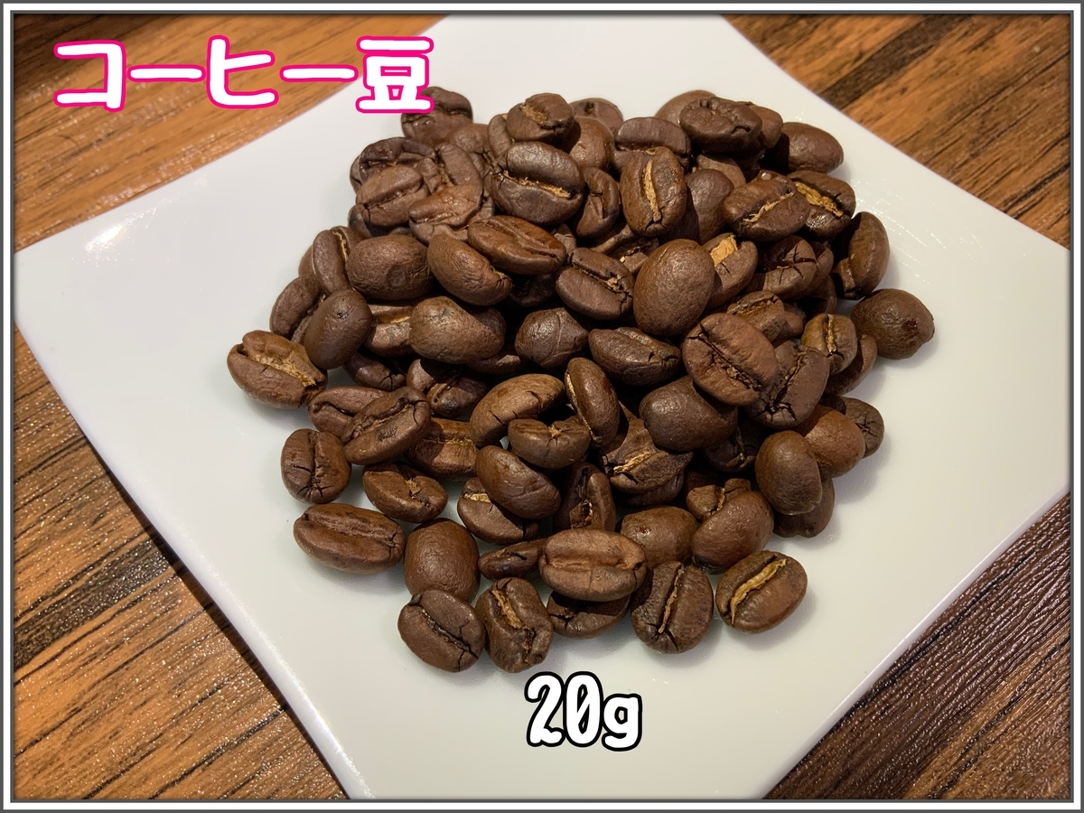 f:id:babariumusisan:20201212174125j:plain