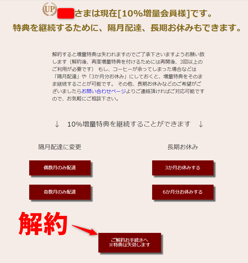 f:id:babariumusisan:20210628215914p:plain